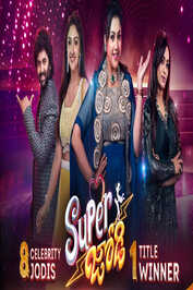 IN - Super Jodi