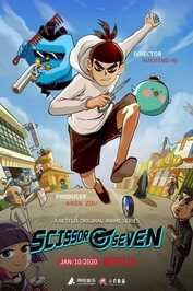 NF - Scissor Seven (2018)