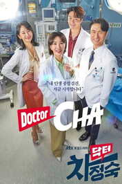 EN - Doctor Cha -Korea-Sub-English (2023)