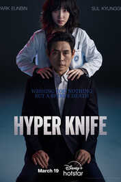 [SE] Hyper Knife