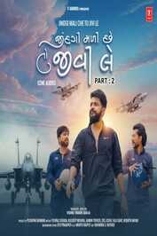 GR - Jindgi Mali Che To Jivi Le