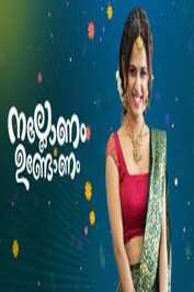 ML - Nallonam Undonam