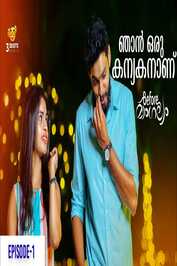 ML - Before Mangalyam