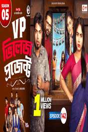 BN - Village Project