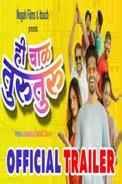 MR - Hi Chawl Turu Turu