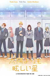 EN - A Star Brighter Than The Sun (2025) (JP)