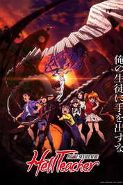 EN - Hell Teacher: Jigoku Sensei Nube (2025) (JP)