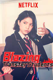 FR - Blazing Transfer Students