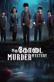 TM - Oru Kodai Murder Mystery