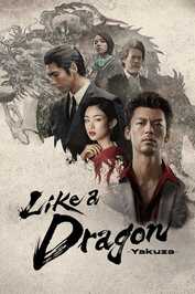 ES - Like a Dragon: Yakuza (2024)
