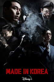ES - Made in Korea (2025) (KR)