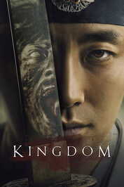 EX - Kingdom (2019)