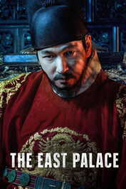 EX - The East Palace (2026)