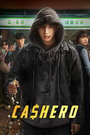EX - Cashero (2025)