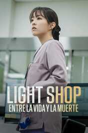 ES - Light Shop (2024)
