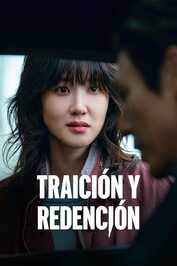 ES - Hyper Knife (2025)