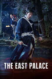 DE - The East Palace (2026) (KR)
