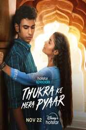 IN - Thukra Ke Mera Pyaar