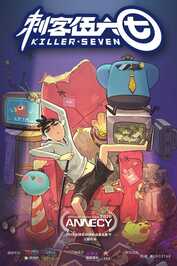 AR - قصاص بمقص