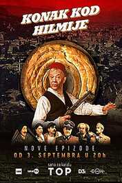 EX - Konak kod Hilmije (2018)