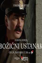 EX - Bozicni Ustanak (2017)