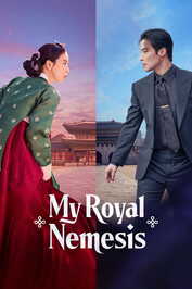 EX - My Royal Nemesis (2026)