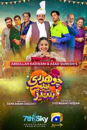 PK - Chaudhry & Sons