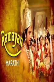 MR - Ramayan