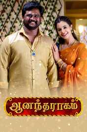 TM - Anandha Raagam